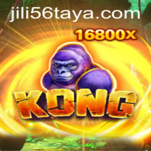 Kong: The Unrivaled Adventure Game